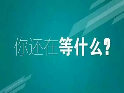 二級(jí)分銷系統(tǒng)功能模塊介紹（開(kāi)發(fā)與定制）