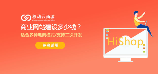 廣州商業(yè)網站建設總是碰壁？忽略了這五點