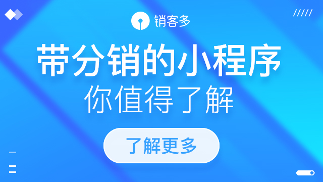 2021年微信開店貨源怎么解決？怎么找更好？