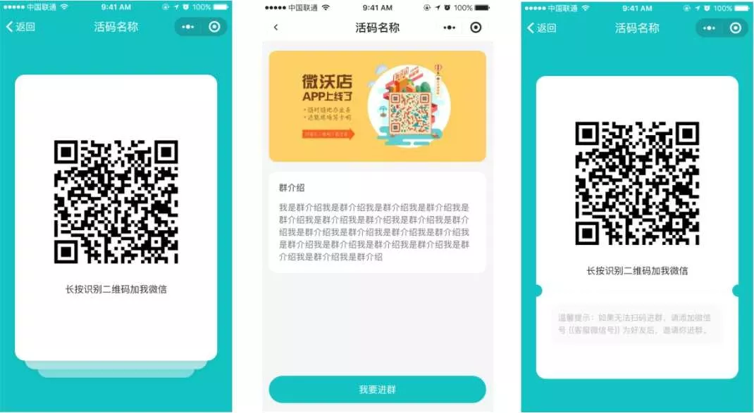 拿走拿走別客氣！《最新版分銷(xiāo)商城使用指南》