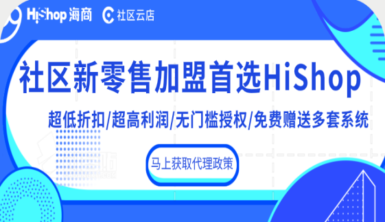 面對來勢洶洶的新零售！實體店未來將要做何轉(zhuǎn)變？