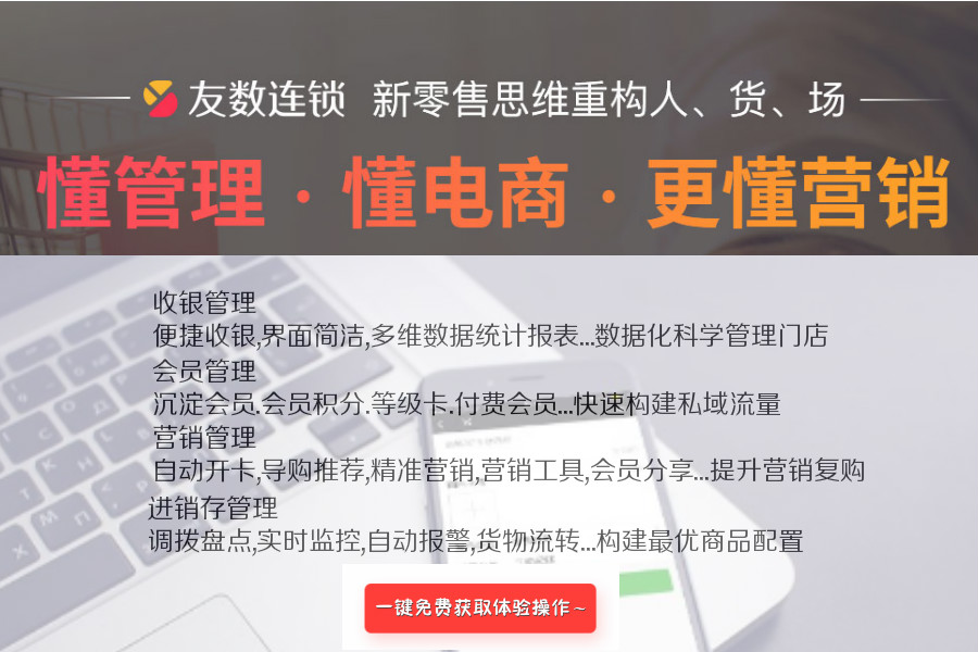 5g新零售模式的核心本質(zhì)