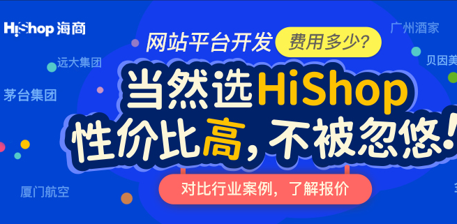 2023年農(nóng)村電商平臺建設怎么盈利?