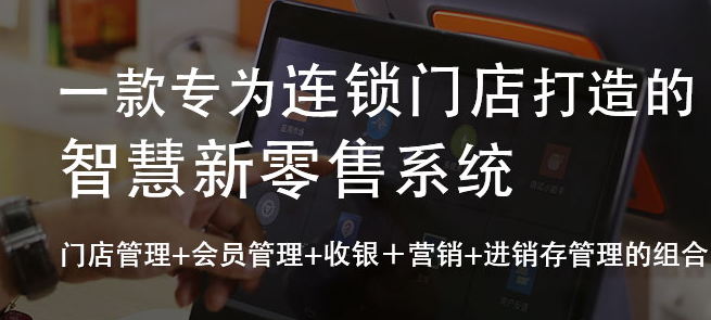 企業(yè)如何利用會員營銷系統(tǒng)做好會員營銷?