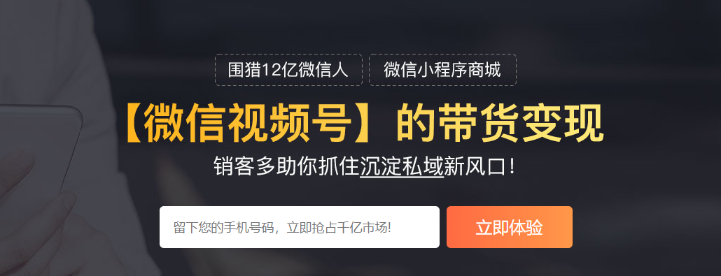 案例解析「三只松鼠」如何玩轉(zhuǎn)視頻號(hào)營銷？