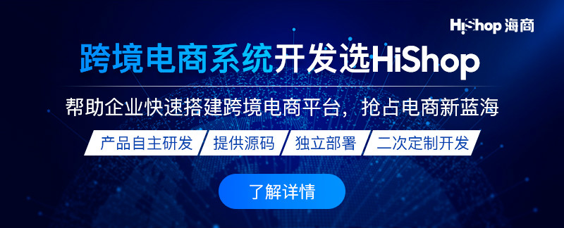 跨境電商賣(mài)家如何營(yíng)銷推廣?不妨試試這些方法