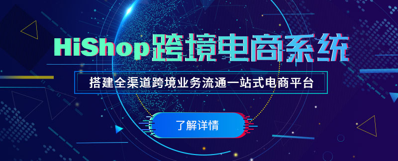 跨境電商平臺(tái)亞馬遜如何進(jìn)行選品?