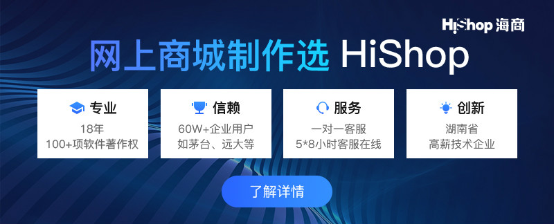 微信商城可靠嗎？會(huì)不會(huì)被騙？