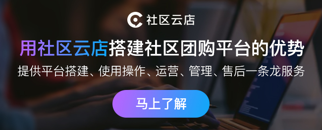 市值腰斬！永輝超市被社區(qū)團(tuán)購(gòu)圍剿，大型商超要如何應(yīng)對(duì)沖擊？