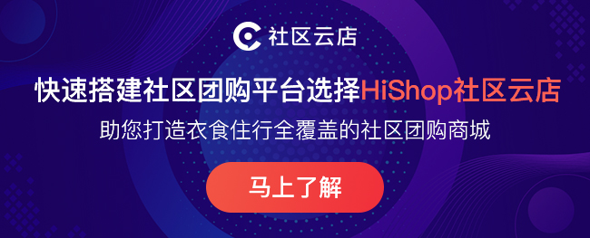 市值暴跌萬億，接二連三攤上事兒的美團為何如此執(zhí)著于社區(qū)團購？