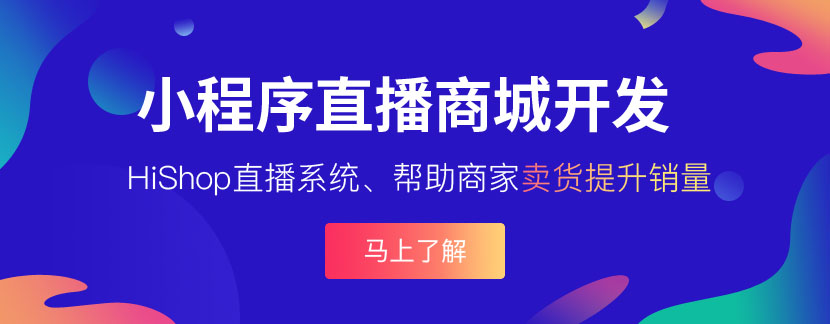 微信直播相對(duì)一般的直播有什么優(yōu)點(diǎn)？