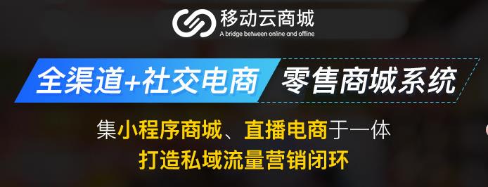 2021年微信公眾號(hào)訂貨發(fā)貨系統(tǒng),選擇這八個(gè)訂貨功能就夠了