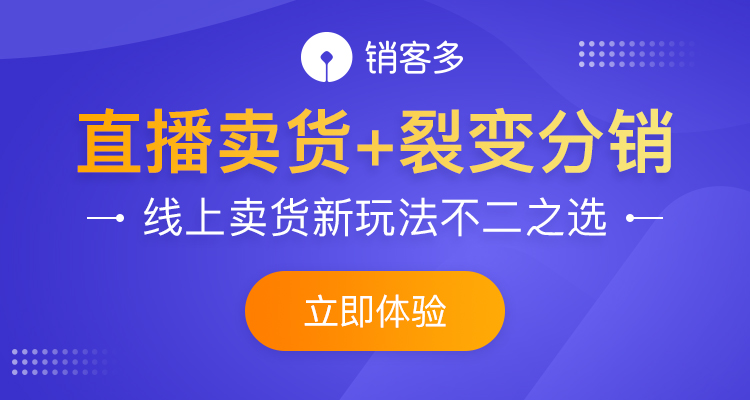 估值600億的喜茶真能值這么多錢嗎？一文帶你復(fù)盤喜茶私域“發(fā)家史”