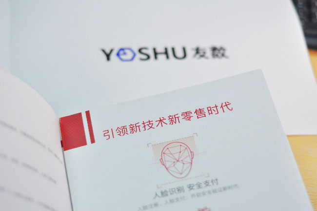 中小企業(yè)進銷存軟件怎么選擇?