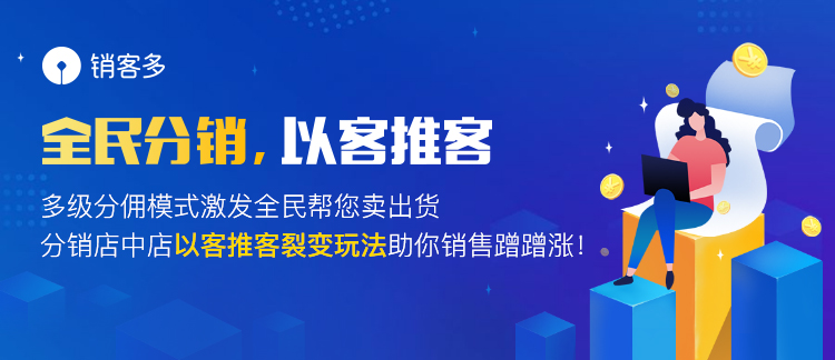 社群運營=微信群運營嗎？