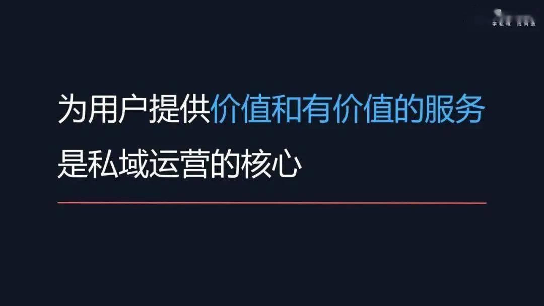 做私域怎么解決被屏蔽拉黑？怎么提升訂單量和成交率？