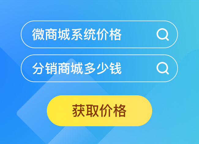 怎樣打造分銷管理系統(tǒng)賺錢?