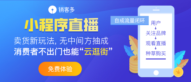 薇婭“斷網(wǎng)”30天，直播還在，只是物是人非