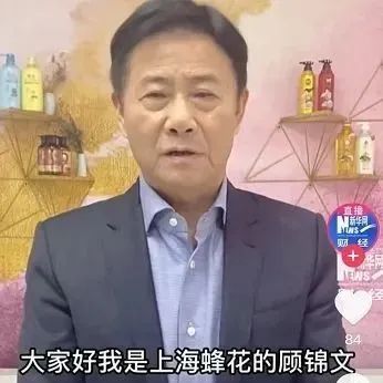 掉粉百萬，蜂花撿“粉”一半，國貨品牌如何借勢出圈？