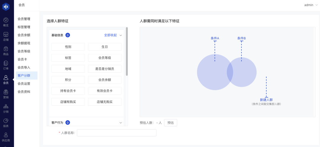 HiStore新版亮相，10+新增功能，讓你的獲客速度翻倍！