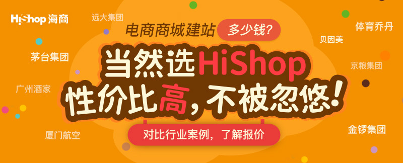 京東電商平臺(tái)怎么加入?有哪些入駐條件?