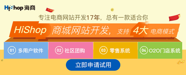 2022年積分兌換商城系統(tǒng)價格，系統(tǒng)設(shè)計是怎樣的？