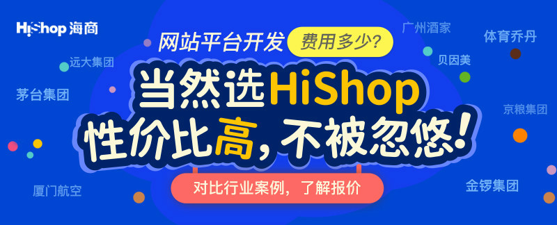 2021年電商平臺(tái)模式有哪些？