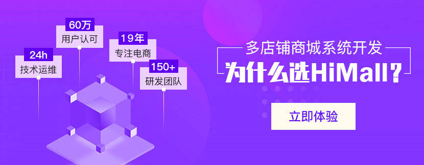 網(wǎng)上商城如何運(yùn)營？有哪些運(yùn)營技巧？