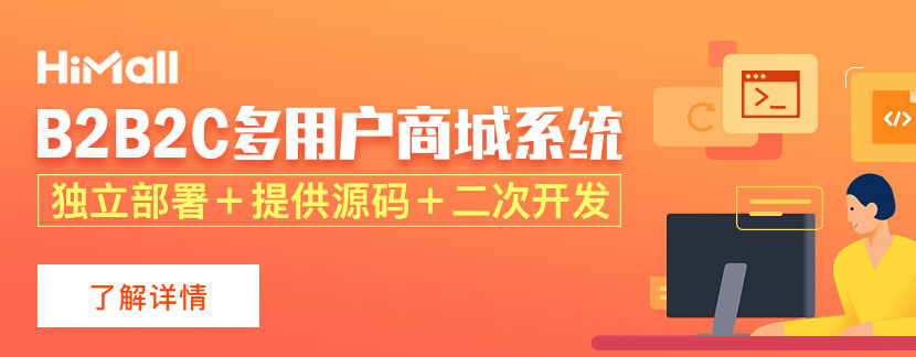 b2b2c電子商務(wù)系統(tǒng)模式是什么？如何理解？