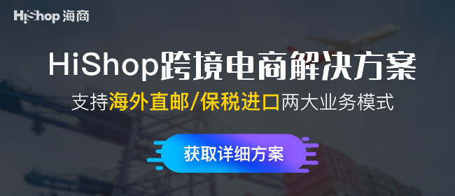 天貓國際跨境電商平臺的特點是怎樣的?