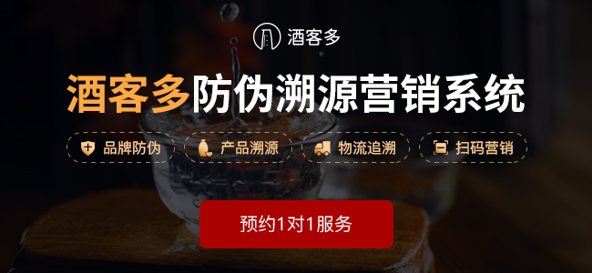 白酒品牌使用費(fèi)增值稅稅率多少？