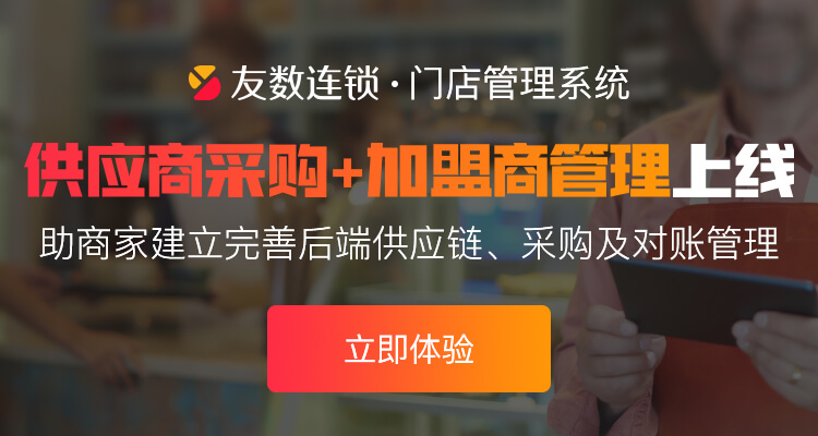 供應鏈庫存管理軟件怎么選擇？