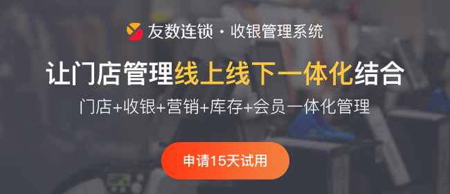 餐飲門店如何制定營銷計劃吸引客流？