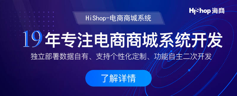 電商平臺的開發(fā)步驟是什么?