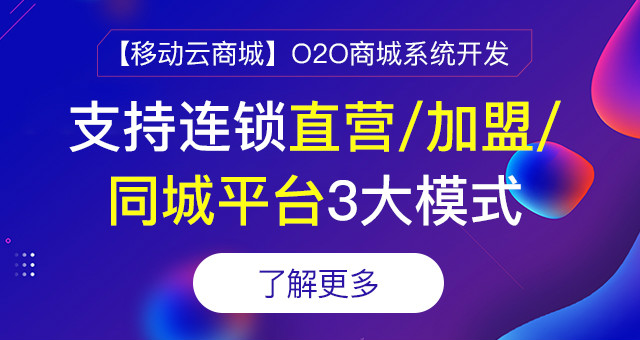 O2O模式和網(wǎng)絡(luò)營銷一樣嗎