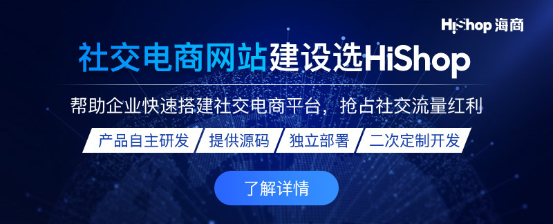 社交電商APP如何運(yùn)營(yíng)推廣?